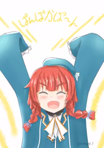 Page 878 of ぺなし - preview thumbnail