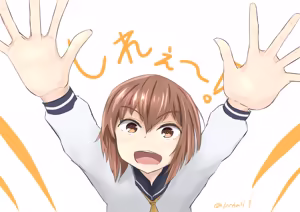 Page 886 of ぺなし - preview thumbnail