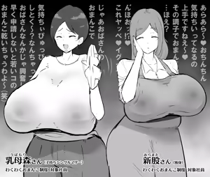 Page 120 of ツャンバー - preview thumbnail