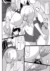 Page 32 of ML - preview thumbnail