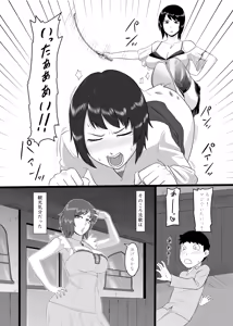 Page 323 of ML - preview thumbnail