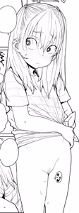Page 396 of Ponsuke - preview thumbnail