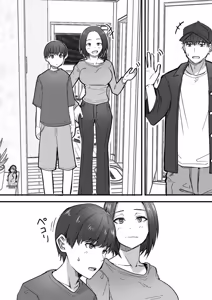 Page 56 of I WILL make a single mother my wife 1 - preview thumbnail