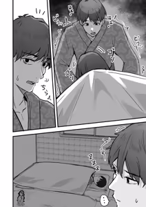 Page 26 of I WILL make a single mother my wife 2 - preview thumbnail