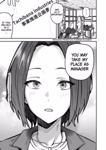 Page 18 of I WILL make a single mother my wife 3 - preview thumbnail