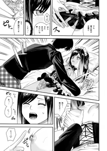 Page 22 of Boku o Ijimeteta Satou-kun o Kami Oshi Idol ni Kaete Otosu made - preview thumbnail
