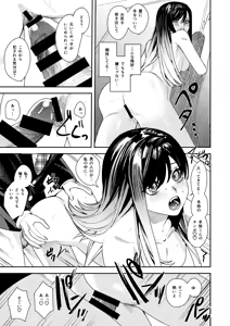Page 30 of Boku o Ijimeteta Satou-kun o Kami Oshi Idol ni Kaete Otosu made - preview thumbnail