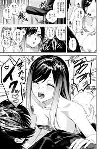 Page 36 of Boku o Ijimeteta Satou-kun o Kami Oshi Idol ni Kaete Otosu made - preview thumbnail