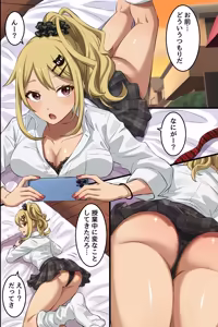 Page 11 of Ore no Osananajimi ga Hade na Gal ni Seitenkan Shite, Seiso na Kouhai made Nyotaika Shite Harem ni Natte Shimatta.... - preview thumbnail