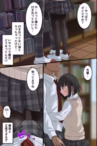 Page 24 of Ore no Osananajimi ga Hade na Gal ni Seitenkan Shite, Seiso na Kouhai made Nyotaika Shite Harem ni Natte Shimatta.... - preview thumbnail