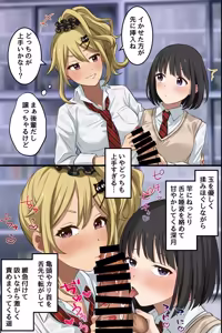 Page 36 of Ore no Osananajimi ga Hade na Gal ni Seitenkan Shite, Seiso na Kouhai made Nyotaika Shite Harem ni Natte Shimatta.... - preview thumbnail