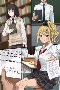 Page 50 of Ore no Osananajimi ga Hade na Gal ni Seitenkan Shite, Seiso na Kouhai made Nyotaika Shite Harem ni Natte Shimatta.... - preview thumbnail