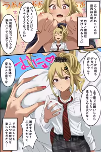 Page 7 of Ore no Osananajimi ga Hade na Gal ni Seitenkan Shite, Seiso na Kouhai made Nyotaika Shite Harem ni Natte Shimatta.... - preview thumbnail