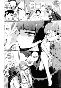 Page 3 of O, Ore no Imouto gaa 4 - preview thumbnail