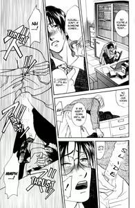Page 5 of Trillium -Yaoi- - preview thumbnail
