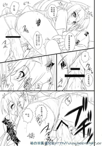 Page 18 of Neko Biyori -Nakano Azusa- - preview thumbnail