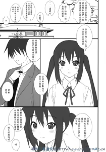 Page 4 of Neko Biyori -Nakano Azusa- - preview thumbnail