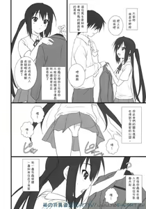 Page 5 of Neko Biyori -Nakano Azusa- - preview thumbnail