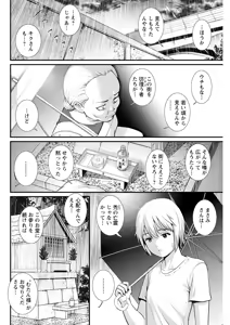 Page 136 of Iromachi ni Afure Shitataru Hana no Mitsu Ch. 1-17 - preview thumbnail
