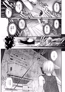 Page 319 of Iromachi ni Afure Shitataru Hana no Mitsu Ch. 1-17 - preview thumbnail