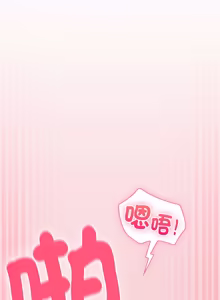 Page 1023 of 上班不要太认真 | 上班不要太認真 | 摸鱼生存指南 | 摸魚生存指南 1-62 - preview thumbnail