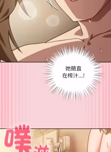 Page 1024 of 上班不要太认真 | 上班不要太認真 | 摸鱼生存指南 | 摸魚生存指南 1-62 - preview thumbnail