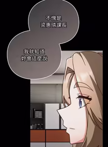 Page 1041 of 上班不要太认真 | 上班不要太認真 | 摸鱼生存指南 | 摸魚生存指南 1-62 - preview thumbnail