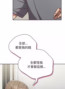 Page 1086 of 上班不要太认真 | 上班不要太認真 | 摸鱼生存指南 | 摸魚生存指南 1-62 - preview thumbnail