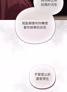 Page 1093 of 上班不要太认真 | 上班不要太認真 | 摸鱼生存指南 | 摸魚生存指南 1-62 - preview thumbnail