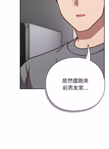 Page 1094 of 上班不要太认真 | 上班不要太認真 | 摸鱼生存指南 | 摸魚生存指南 1-62 - preview thumbnail