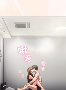 Page 1096 of 上班不要太认真 | 上班不要太認真 | 摸鱼生存指南 | 摸魚生存指南 1-62 - preview thumbnail