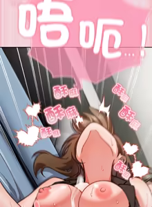 Page 1110 of 上班不要太认真 | 上班不要太認真 | 摸鱼生存指南 | 摸魚生存指南 1-62 - preview thumbnail