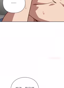 Page 1113 of 上班不要太认真 | 上班不要太認真 | 摸鱼生存指南 | 摸魚生存指南 1-62 - preview thumbnail