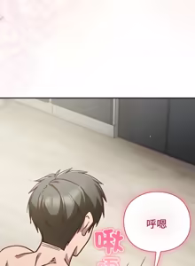 Page 1122 of 上班不要太认真 | 上班不要太認真 | 摸鱼生存指南 | 摸魚生存指南 1-62 - preview thumbnail