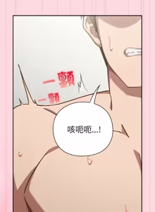 Page 1132 of 上班不要太认真 | 上班不要太認真 | 摸鱼生存指南 | 摸魚生存指南 1-62 - preview thumbnail