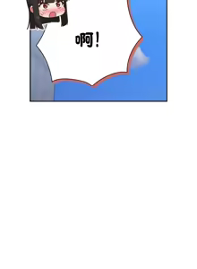 Page 142 of 上班不要太认真 | 上班不要太認真 | 摸鱼生存指南 | 摸魚生存指南 1-62 - preview thumbnail