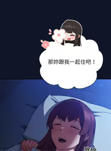 Page 223 of 上班不要太认真 | 上班不要太認真 | 摸鱼生存指南 | 摸魚生存指南 1-62 - preview thumbnail