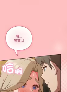 Page 249 of 上班不要太认真 | 上班不要太認真 | 摸鱼生存指南 | 摸魚生存指南 1-62 - preview thumbnail