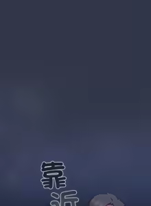 Page 290 of 上班不要太认真 | 上班不要太認真 | 摸鱼生存指南 | 摸魚生存指南 1-62 - preview thumbnail