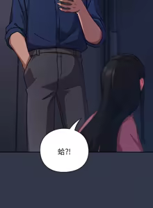 Page 294 of 上班不要太认真 | 上班不要太認真 | 摸鱼生存指南 | 摸魚生存指南 1-62 - preview thumbnail