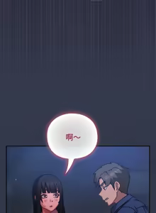 Page 336 of 上班不要太认真 | 上班不要太認真 | 摸鱼生存指南 | 摸魚生存指南 1-62 - preview thumbnail
