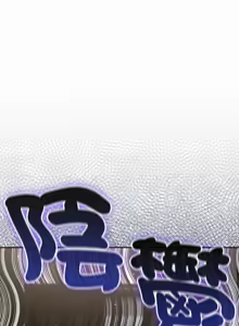 Page 355 of 上班不要太认真 | 上班不要太認真 | 摸鱼生存指南 | 摸魚生存指南 1-62 - preview thumbnail