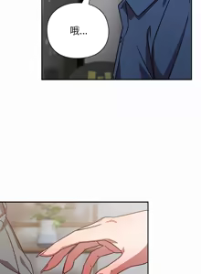Page 362 of 上班不要太认真 | 上班不要太認真 | 摸鱼生存指南 | 摸魚生存指南 1-62 - preview thumbnail