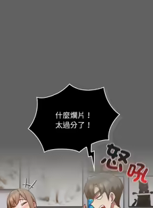 Page 365 of 上班不要太认真 | 上班不要太認真 | 摸鱼生存指南 | 摸魚生存指南 1-62 - preview thumbnail
