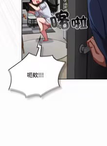 Page 368 of 上班不要太认真 | 上班不要太認真 | 摸鱼生存指南 | 摸魚生存指南 1-62 - preview thumbnail