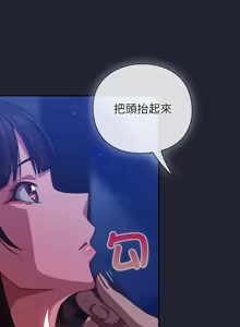 Page 377 of 上班不要太认真 | 上班不要太認真 | 摸鱼生存指南 | 摸魚生存指南 1-62 - preview thumbnail