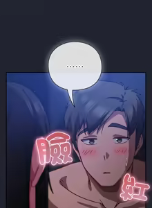 Page 380 of 上班不要太认真 | 上班不要太認真 | 摸鱼生存指南 | 摸魚生存指南 1-62 - preview thumbnail