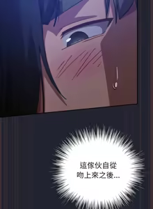 Page 391 of 上班不要太认真 | 上班不要太認真 | 摸鱼生存指南 | 摸魚生存指南 1-62 - preview thumbnail
