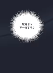 Page 395 of 上班不要太认真 | 上班不要太認真 | 摸鱼生存指南 | 摸魚生存指南 1-62 - preview thumbnail