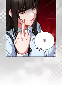 Page 423 of 上班不要太认真 | 上班不要太認真 | 摸鱼生存指南 | 摸魚生存指南 1-62 - preview thumbnail